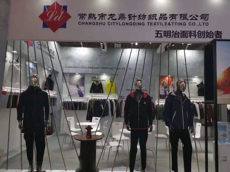 展会